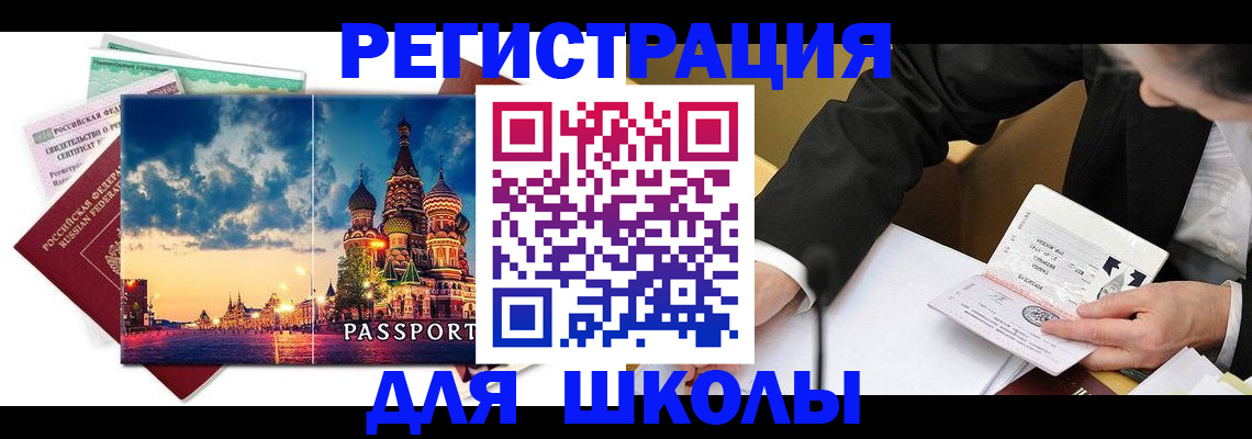 форма 3 в Тереке