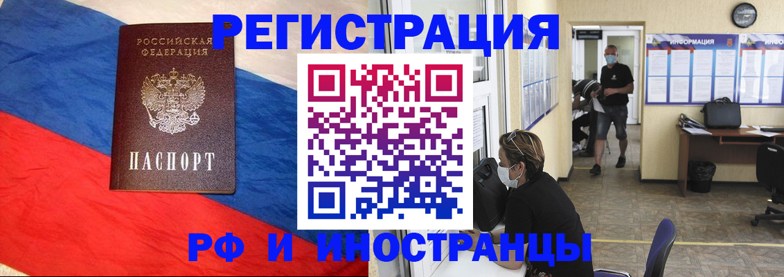 найти адрес прописки в Тереке